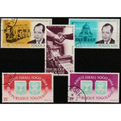 Togo 1965. Friendship with Israel (architecture, president)