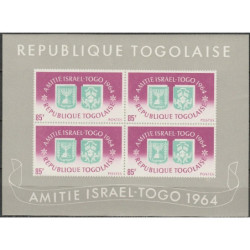 Togo pašto ženklai (1965). Izraelio ir Togo herbai
