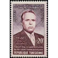 Tunisia stamps (1958) for sale. President