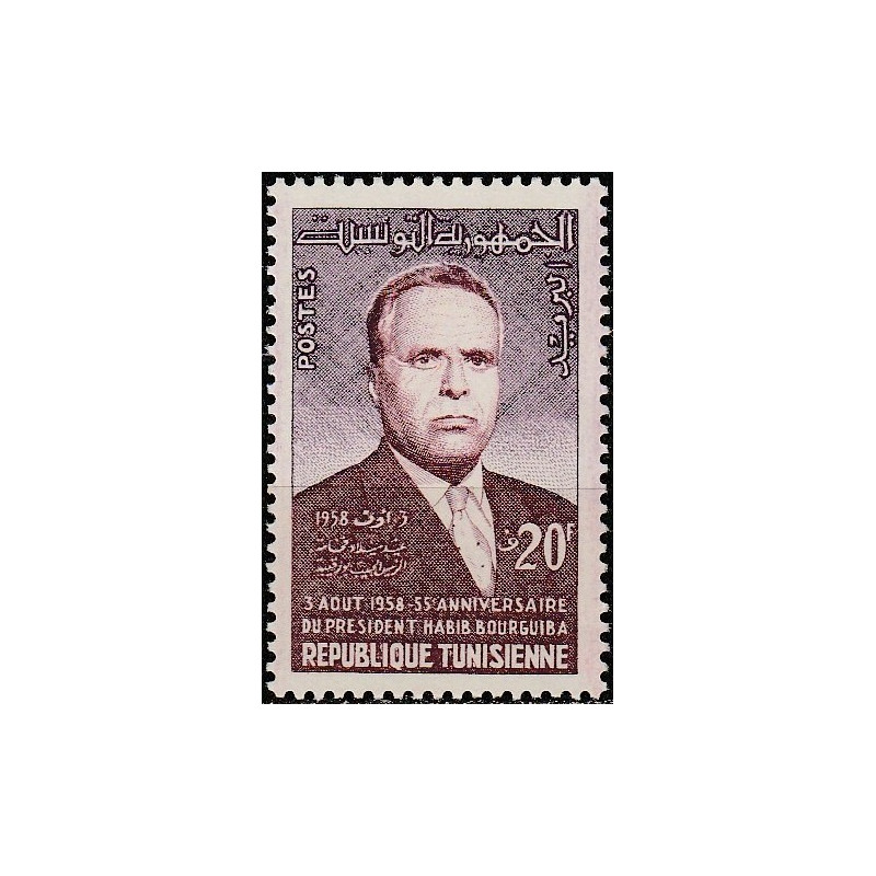 Tunisia stamps (1958) for sale. President