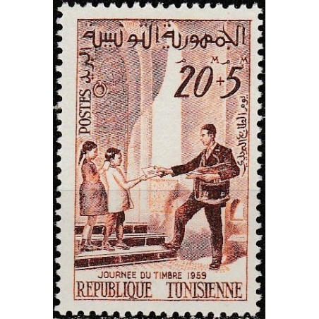 Tunisia stamps (1959) for sale. Stamp Day