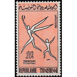 Tuniso pašto ženklai (1962). Nacionalinės šventės