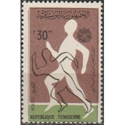 Tuniso pašto ženklai (1963). Atletika
