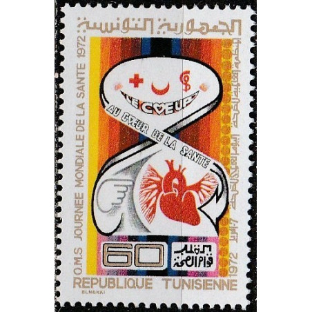 Tunisia stamps (1972) for sale. Preventive medicine