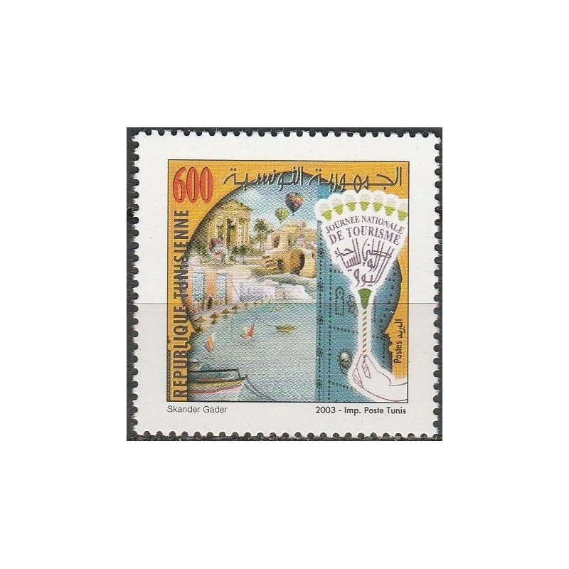 Tunisia stamps (2003) for sale. Tourism