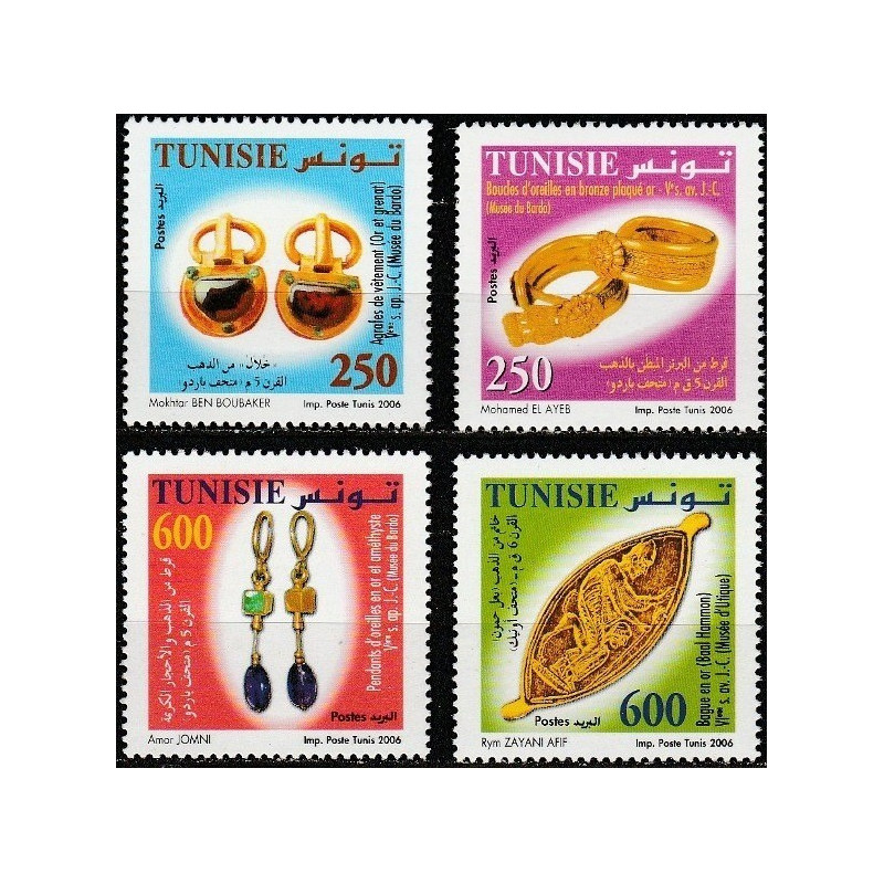 Tunisia stamps (2006) for sale. Jewellery (jewelry)