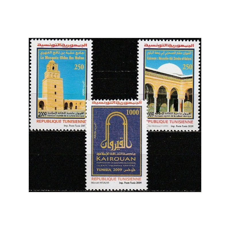 Tunisia stamps (2009) for sale. Cultural Heritage sites