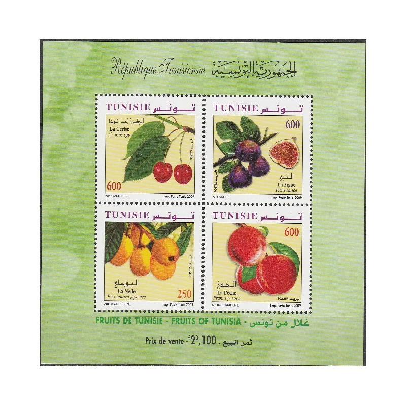 Tunisia stamps (2009) for sale. Fruits and berries