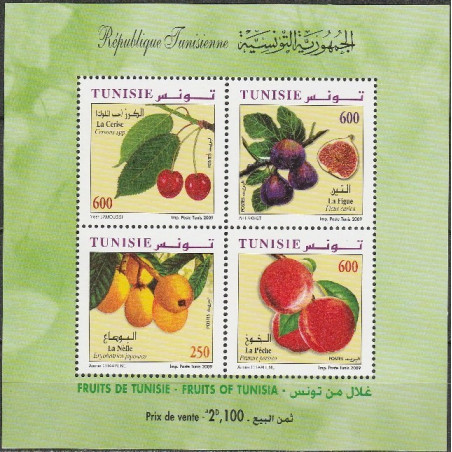 Tunisia stamps (2009) for sale. Fruits and berries