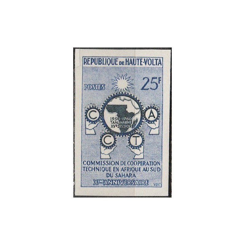 Upper Volta stamps (1960) for sale. African cooperation
