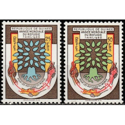 Gvinėjos pašto ženklai (1960). Pasauliniai pabėgėlių metai