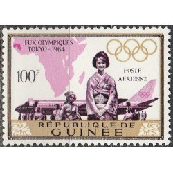 Guinea stamps (1965) for sale. Summer Olympic Games Tokyo