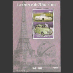 Gvinėjos pašto ženklai (1998). Senoviniai automobiliai