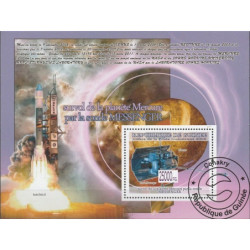 Gvinėjos pašto ženklai (2008). Kosmoso tyrinėjimai (zondas)