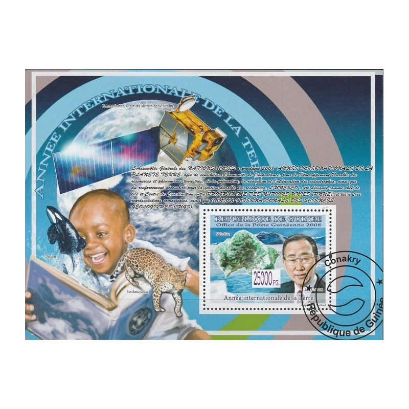 Guinea stamps (2008) for sale. International Year of Planet Earth