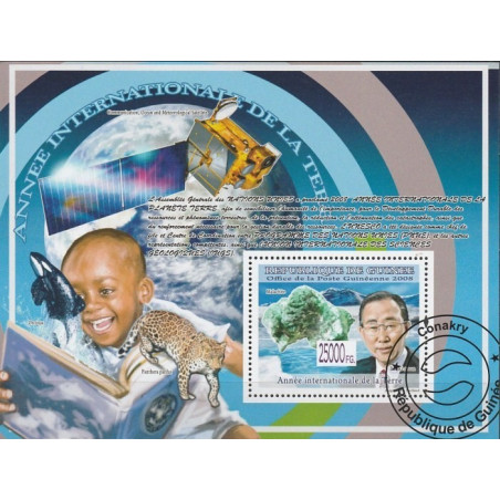 Guinea stamps (2008) for sale. International Year of Planet Earth