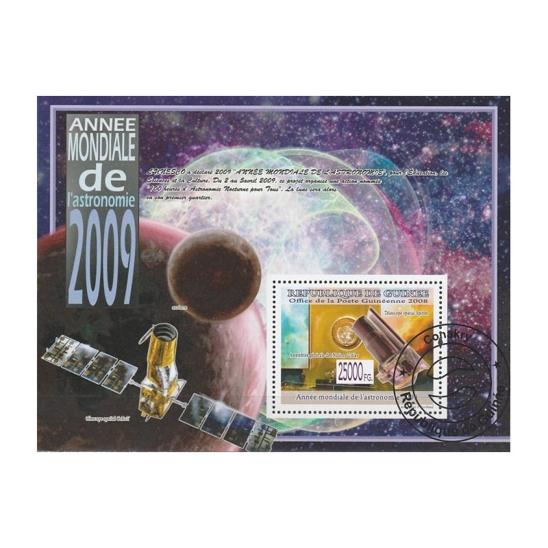 Gvinėjos pašto ženklai (2008). Tarptautiniai astronomijos metai