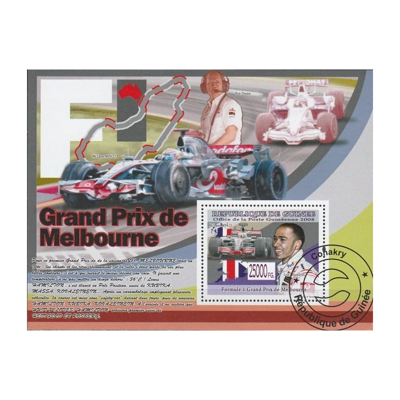 Gvinėjos pašto ženklai (2008). Formulė-1