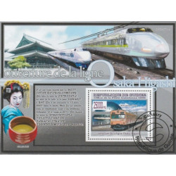 Guinea stamps (2008) for sale. Rail transport (Japan)