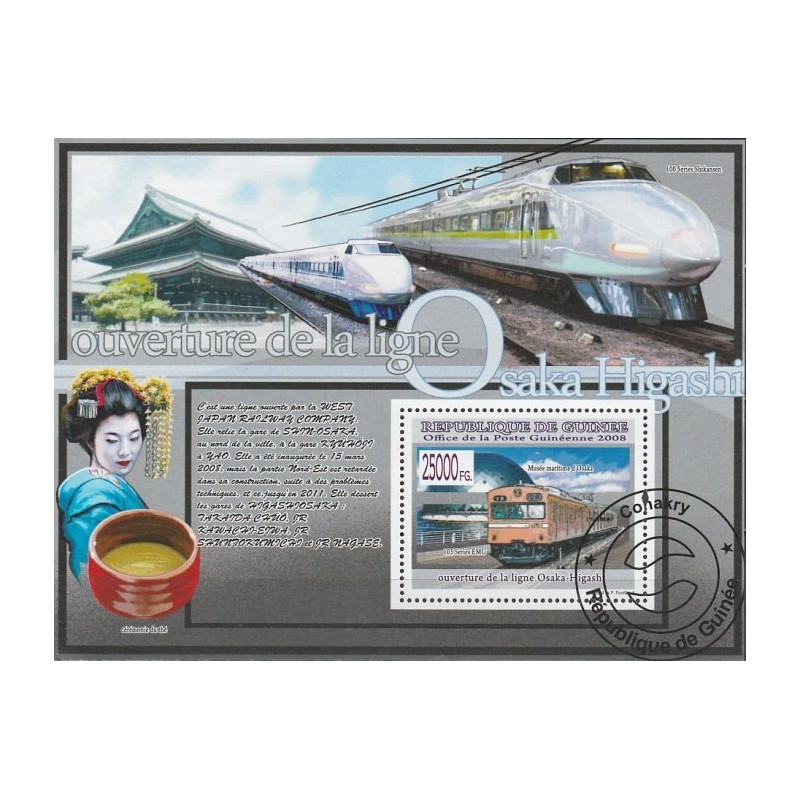 Gvinėjos pašto ženklai (2008). Geležinkelių transportas (Japonija)