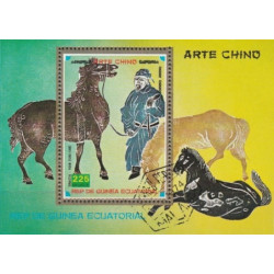 Equatorial Guinea stamps (1977) for sale. Horse paintings