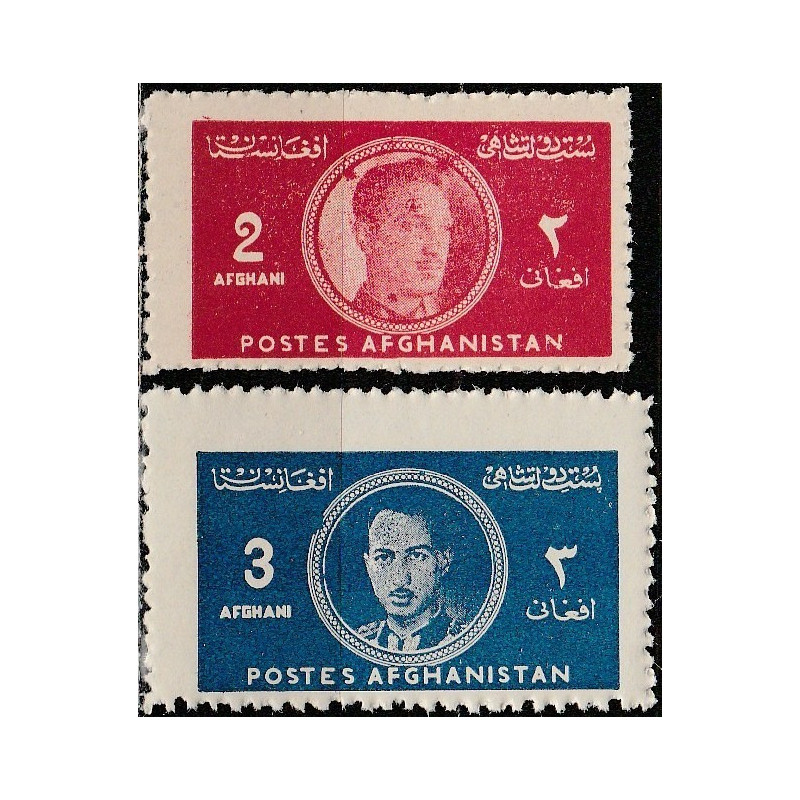 Afghanistan 1939. Mohammed Zahir Shah (last King of Afghanistan)