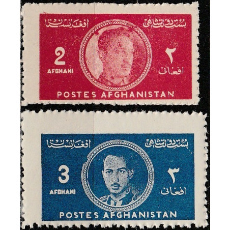 Afghanistan 1939. Mohammed Zahir Shah (last King of Afghanistan)