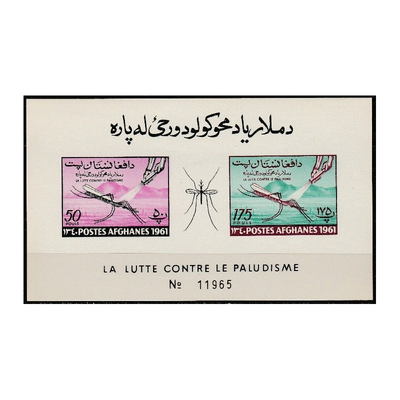 Afghanistan stamps (1961) for sale. Anti-malaria campaign