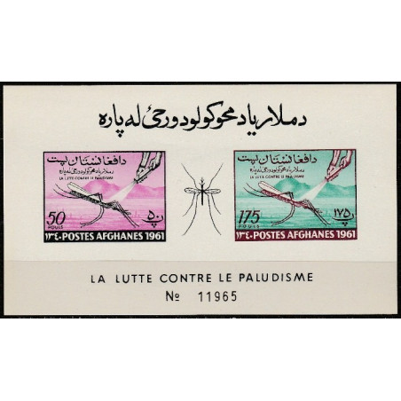 Afghanistan stamps (1961) for sale. Anti-malaria campaign