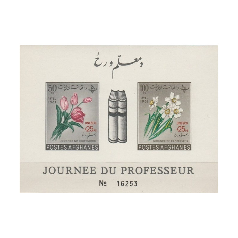 Afghanistan stamps (1961) for sale. Day of the Teacher (imperforated)