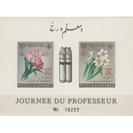 Afghanistan stamps (1961) for sale. Day of the Teacher (imperforated)