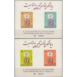 Afganistano pašto ženklai (1962). UNESCO jubiliejus