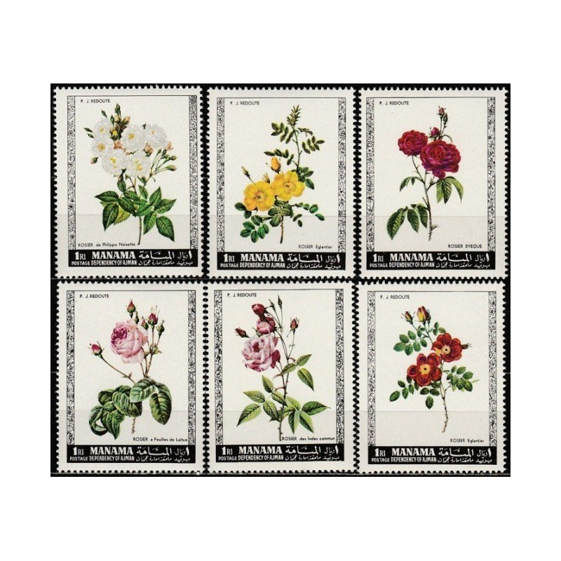 Ajman stamps (1969) for sale. Roses