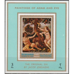 Adžmano pašto ženklai (1971). Adomas ir Ieva paveiksluose