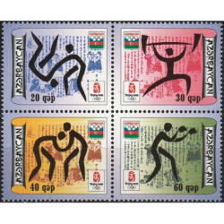Azerbaijan stamps (2008) for sale. Summer Olympic Games Beijing