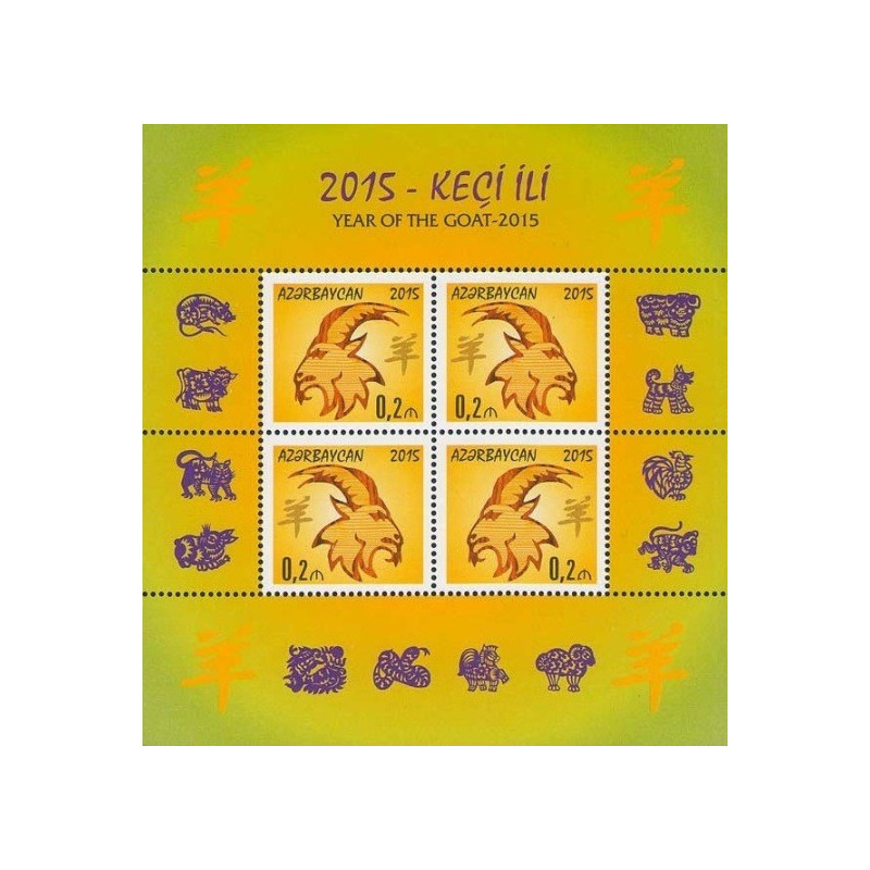 Azerbaijan stamps (2015) for sale. Year of the Goat