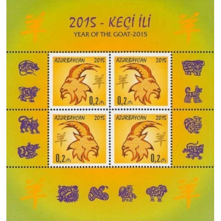 Azerbaijan stamps (2015) for sale. Year of the Goat