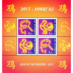 Azerbaijan stamps (2017) for sale. Year of the Rooster