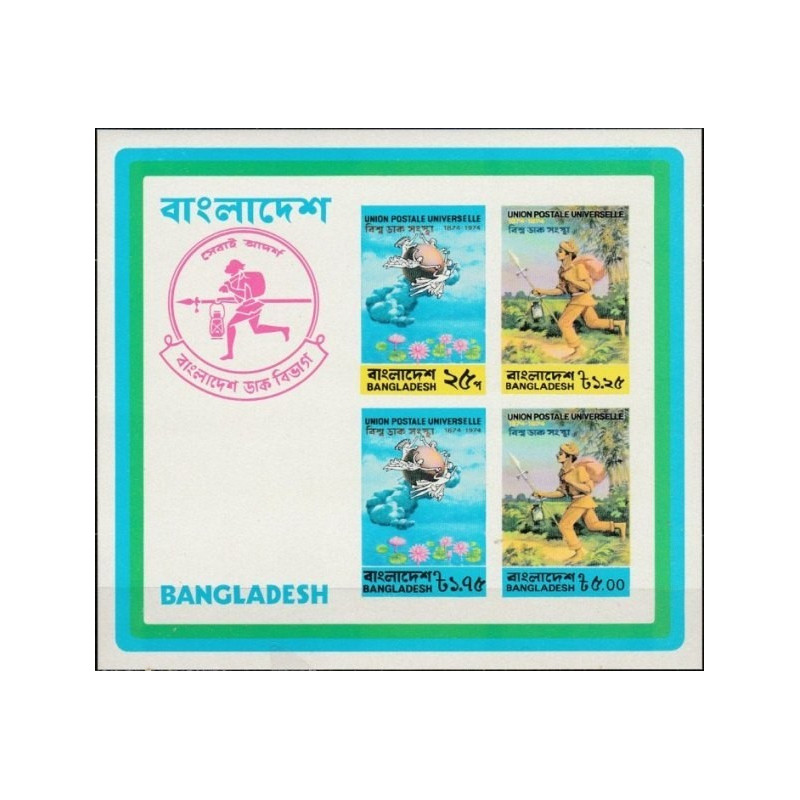 Bangladešo pašto ženklai (1974). Pasaulinė pašto sąjunga