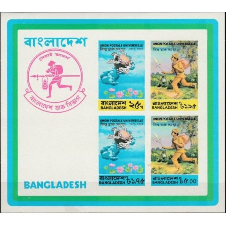 Bangladesh stamps (1974) for sale. UPU, Universal Postal Union