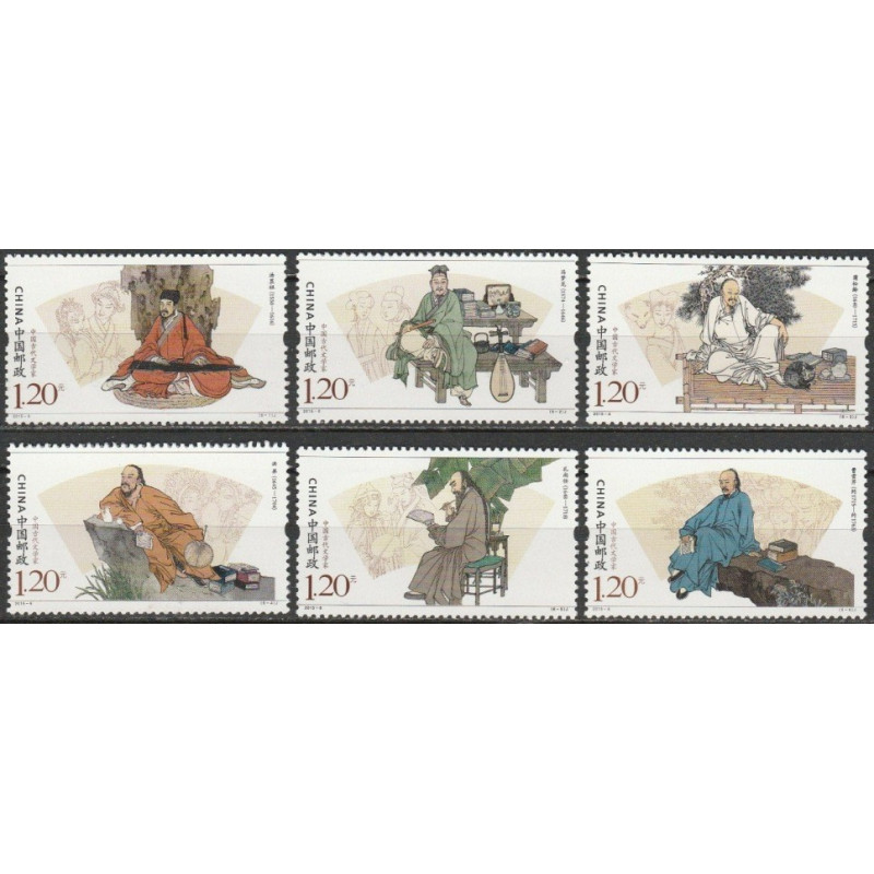 Kinijos pašto ženklai (2015). Senovės literatūros kūriniai