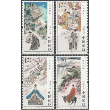 China stamps (2015) for sale. Folklore (legends, songs)