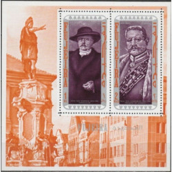 Fudžeiros pašto ženklai (1970). Žymūs Vokietijos žmonės