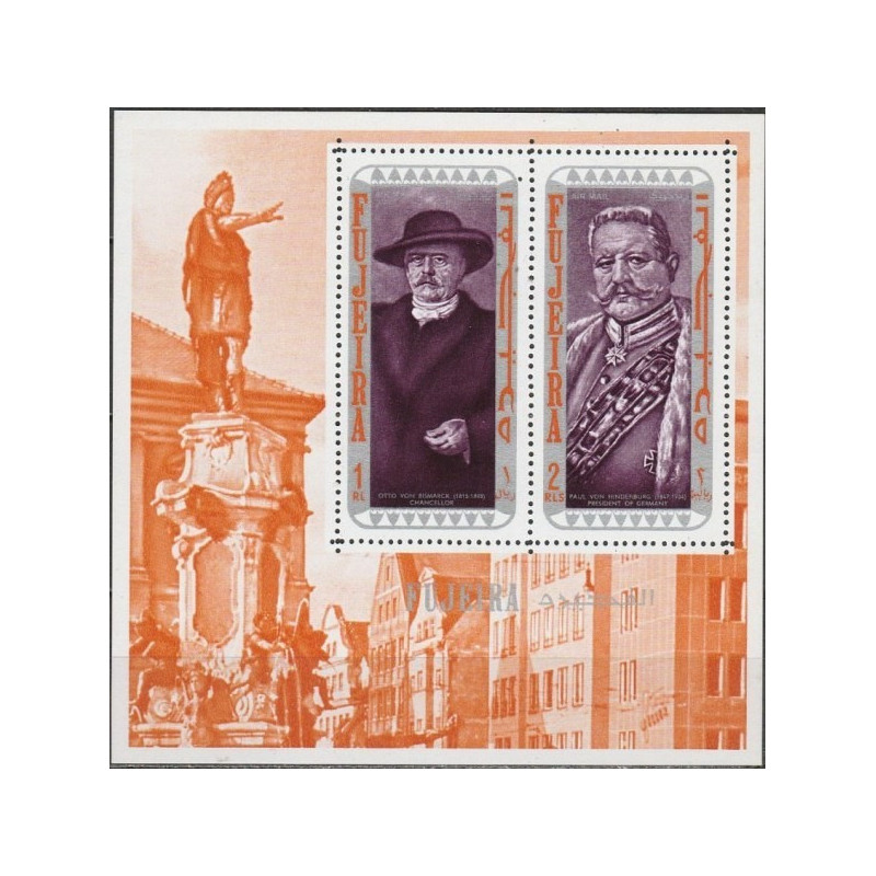 Fujeira stamps (1970) for sale. Famous German people