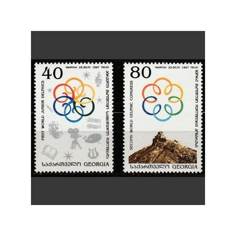 Georgia stamps (1997) for sale. Children games