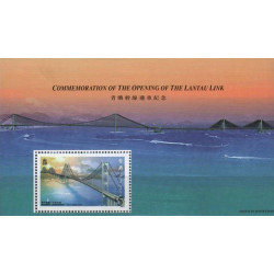 Hong Kong stamps (1997) for sale. Lantau Link