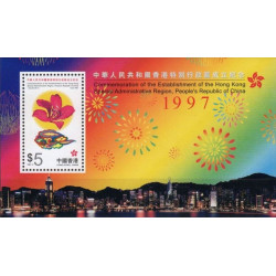 Hong Kong stamps (1997) for sale. Establishment of Region in China