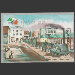 Kambodžos pašto ženklai (1985). Garvežys