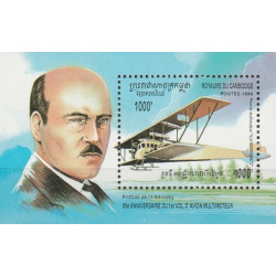 Kambodžos pašto ženklai (1994). Aviacijos istorija