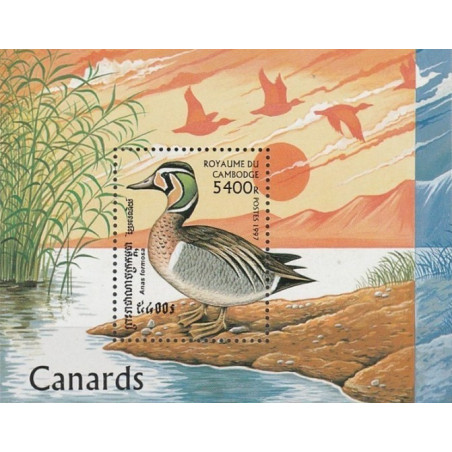 Cambodia stamps (1997) for sale. Ducks